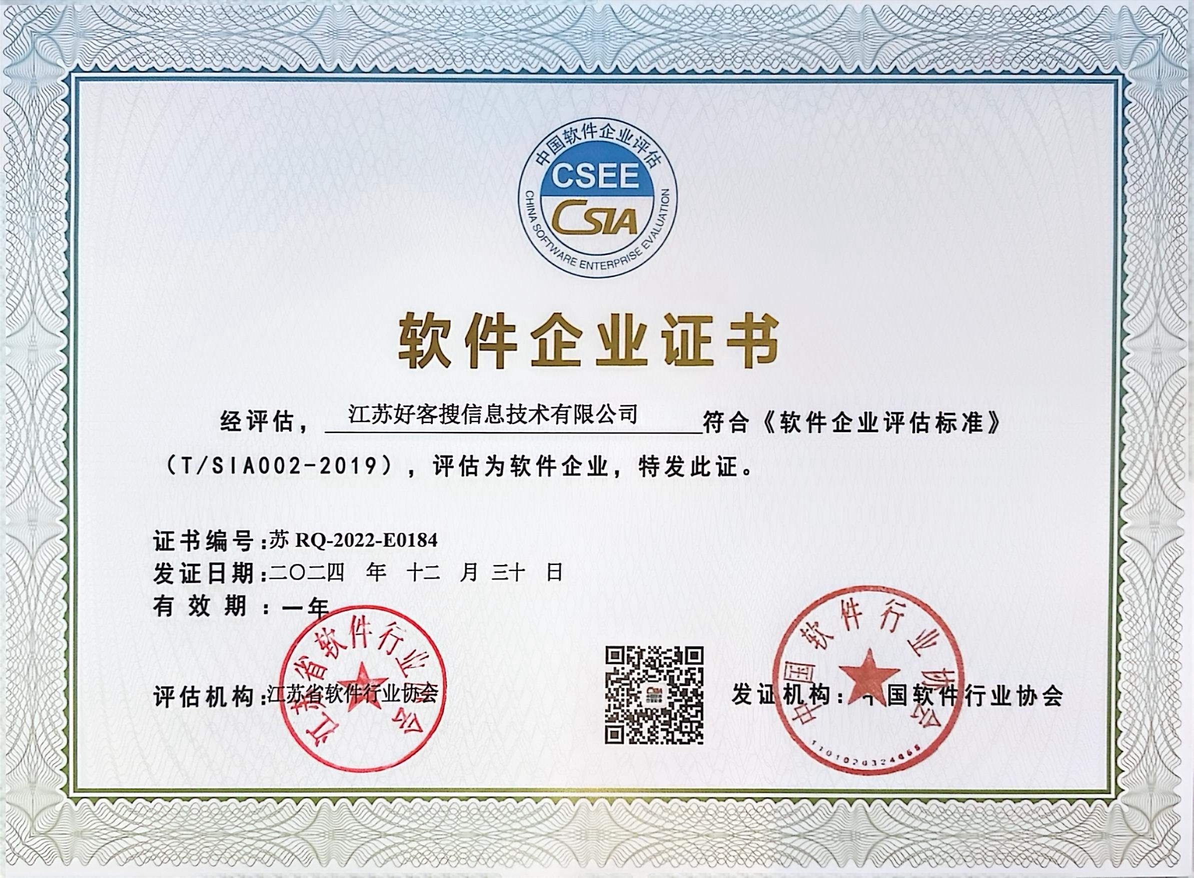 梅江关键词排名怎么做?